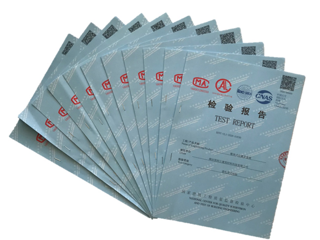 全灌漿套筒型檢報(bào)告 全灌漿套筒型檢報(bào)告